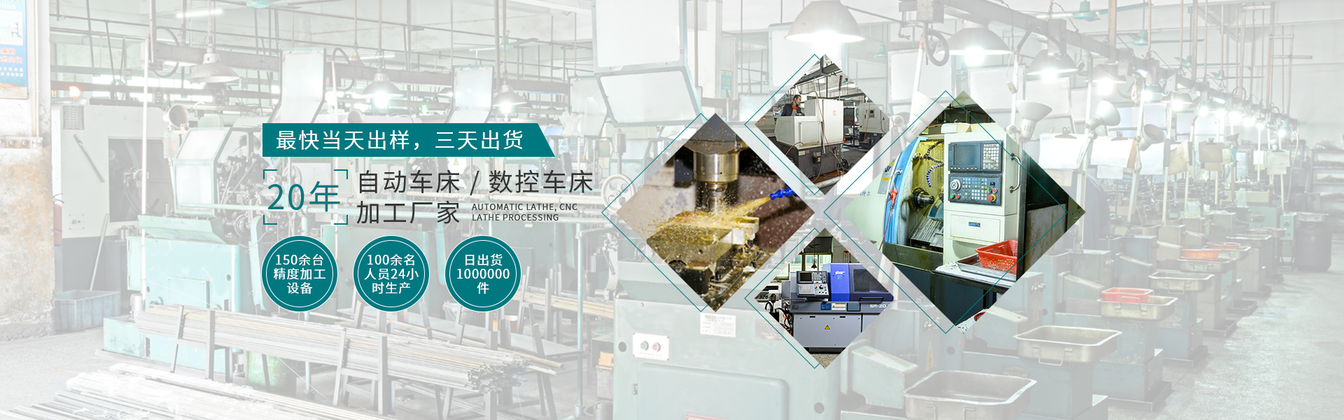 五金加工厂 五金加工厂